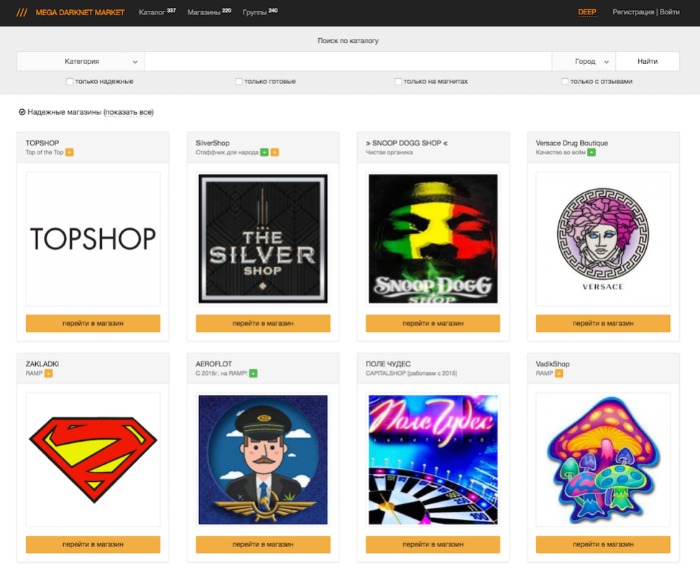what is the best darknet market