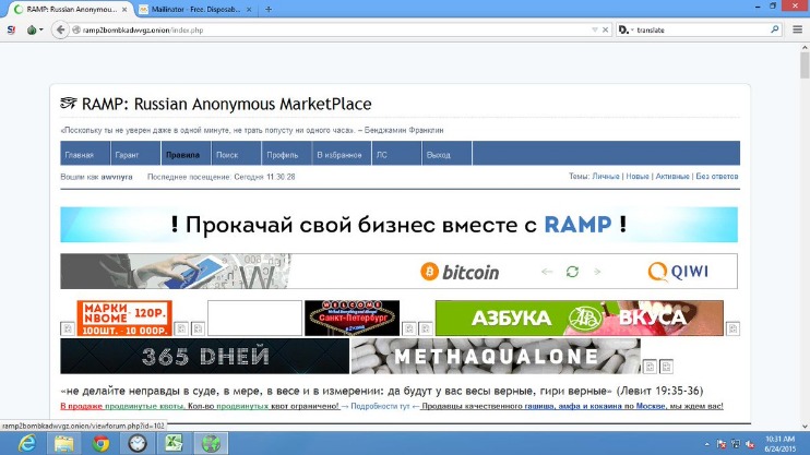 tor marketplace