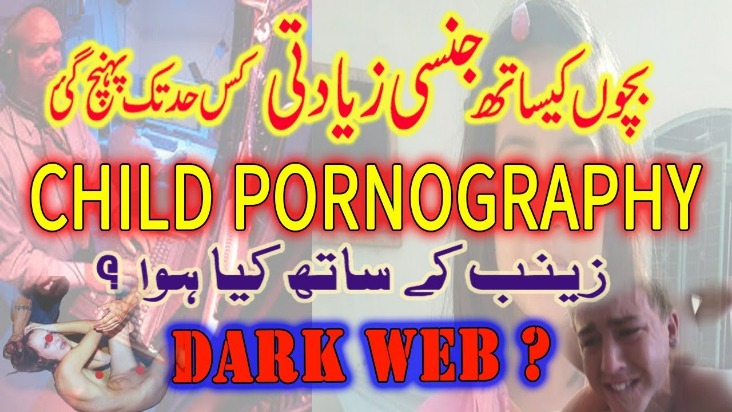 deep web updated links