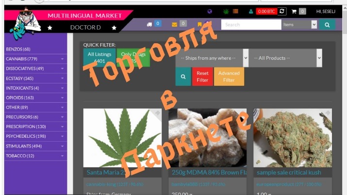 most reliable darknet markets