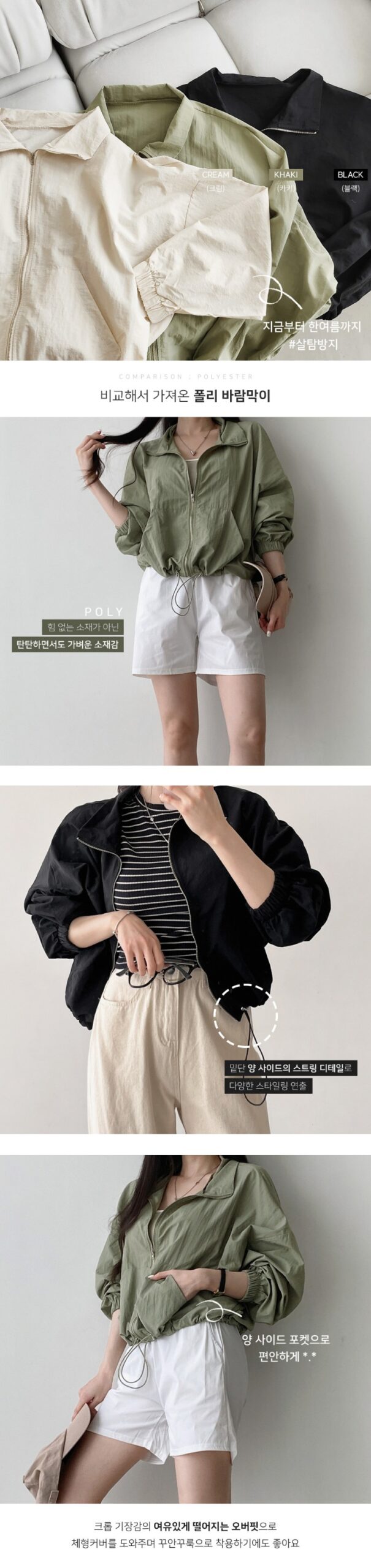 top dumps shop