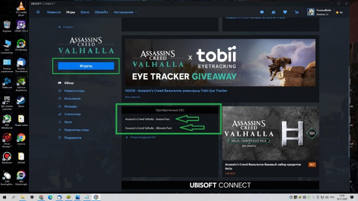 how to access the darknet market